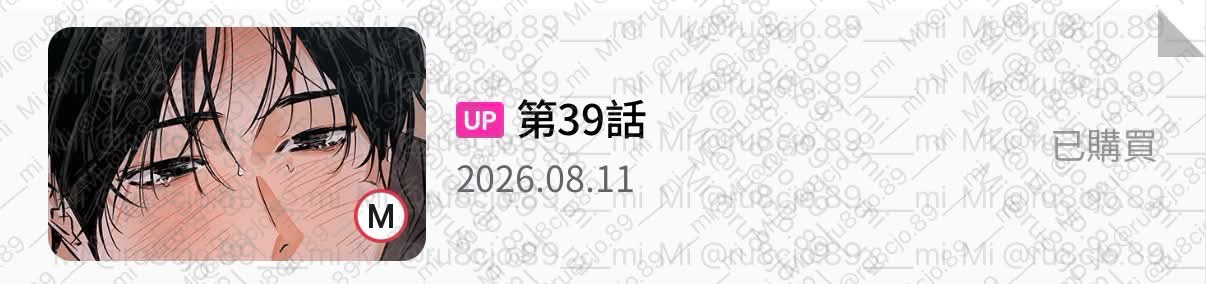 購證