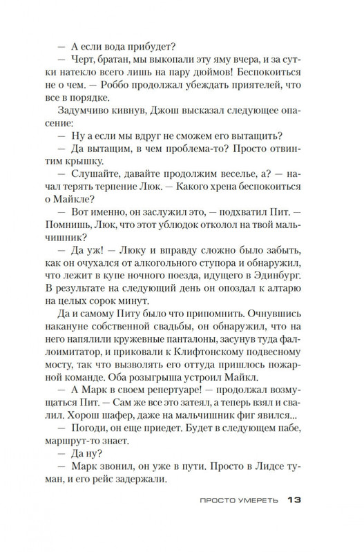 2-page-0012