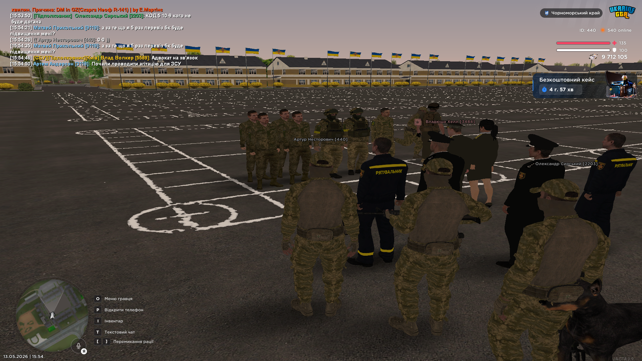 UKRAINE GTA 13 05 2026 15 54 53