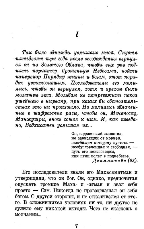 p0011