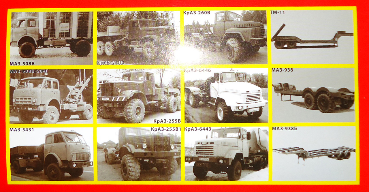 М-508В коробка