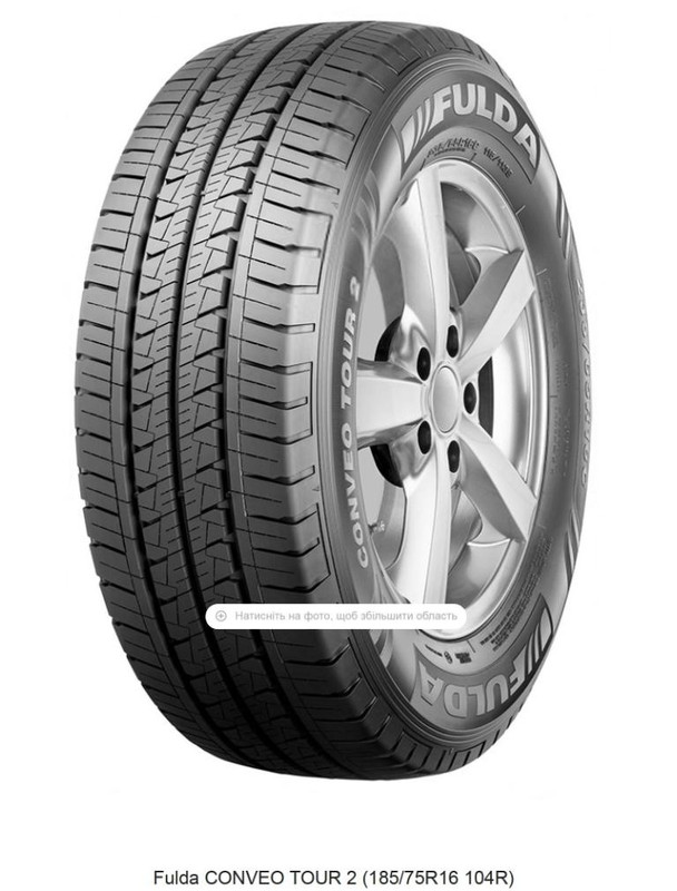 Fulda CONVEO TOUR 2 (185_75R16 104R)