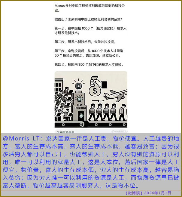 https://i.postimg.cc/MZtNKcbp/20260101-bt-(6).jpg