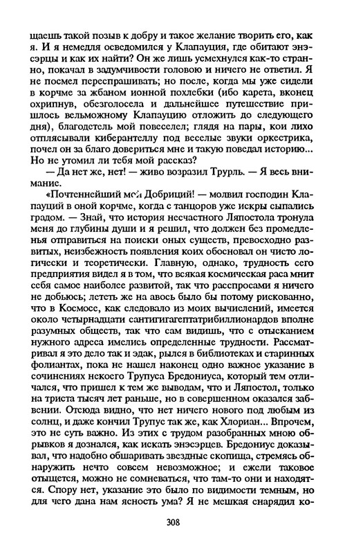p0310