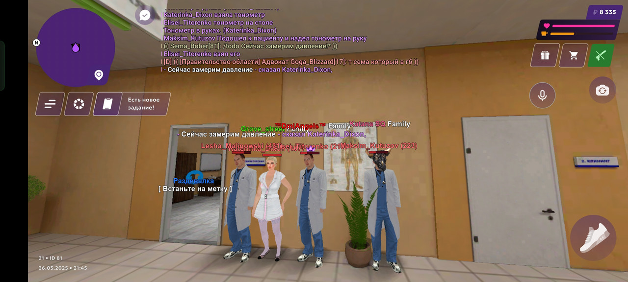 Screenshot_2025-05-26-21-46-34-60_fc884cf2a885a0e97c700c7a73da7245