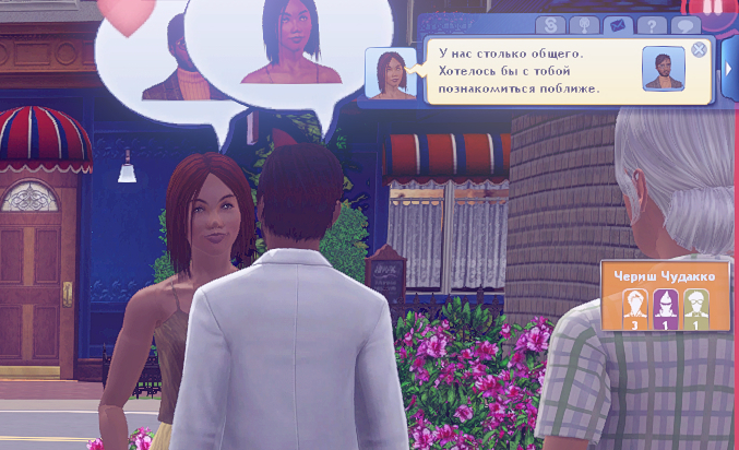 TS3W-2025-06-29-23-41-14.jpg