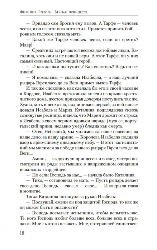 1-page-0017