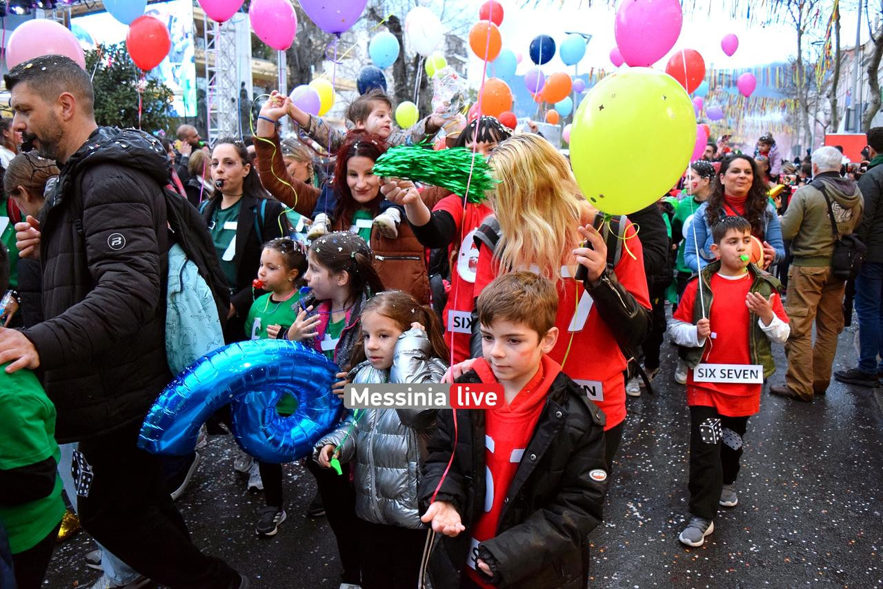 KALAMATIANO-KARNABALI-DSC-0047