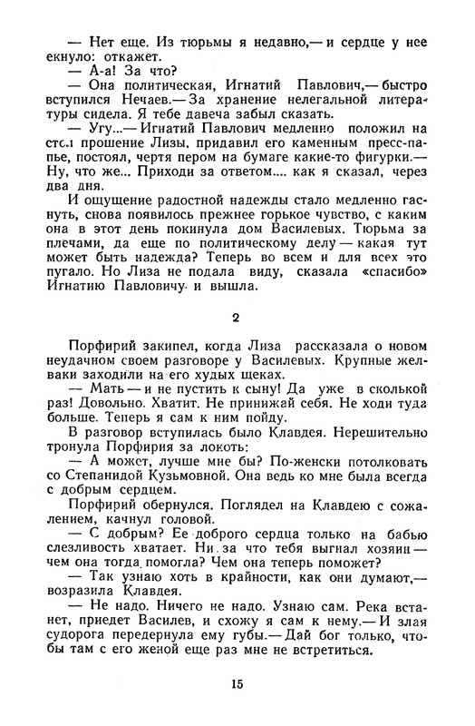 p0017