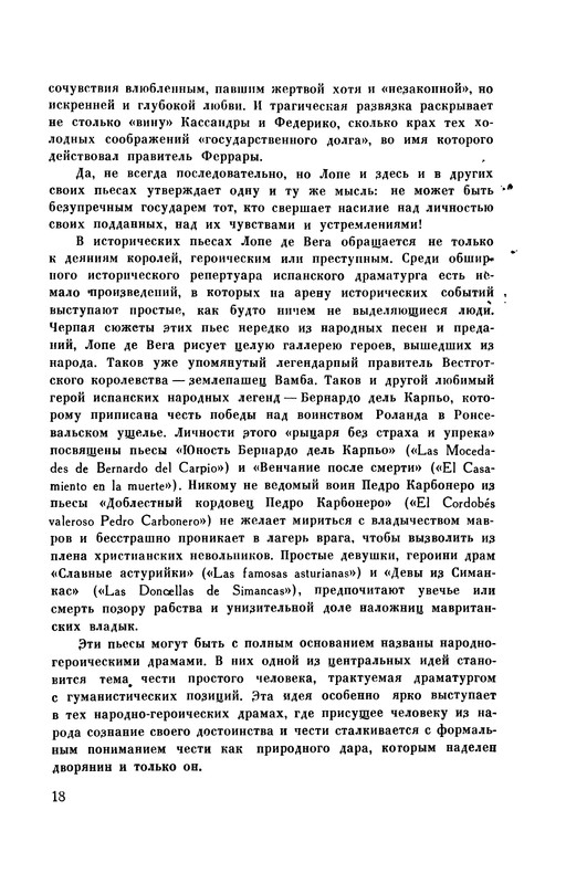 p0019