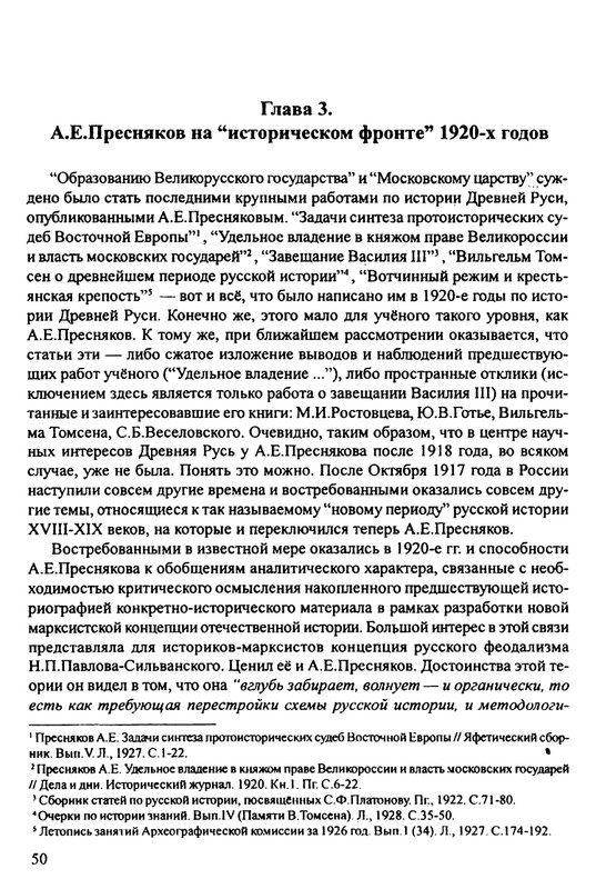 1870-1929-2002-page-0051