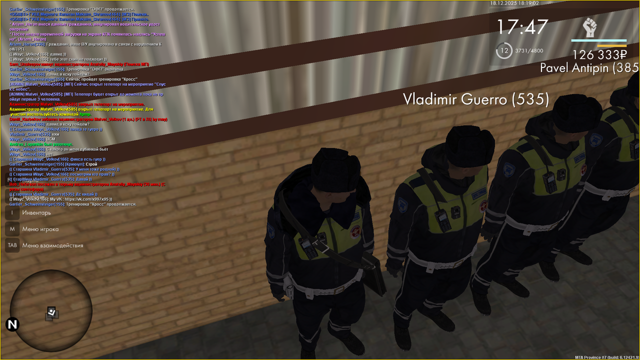 Снимок экрана (359)