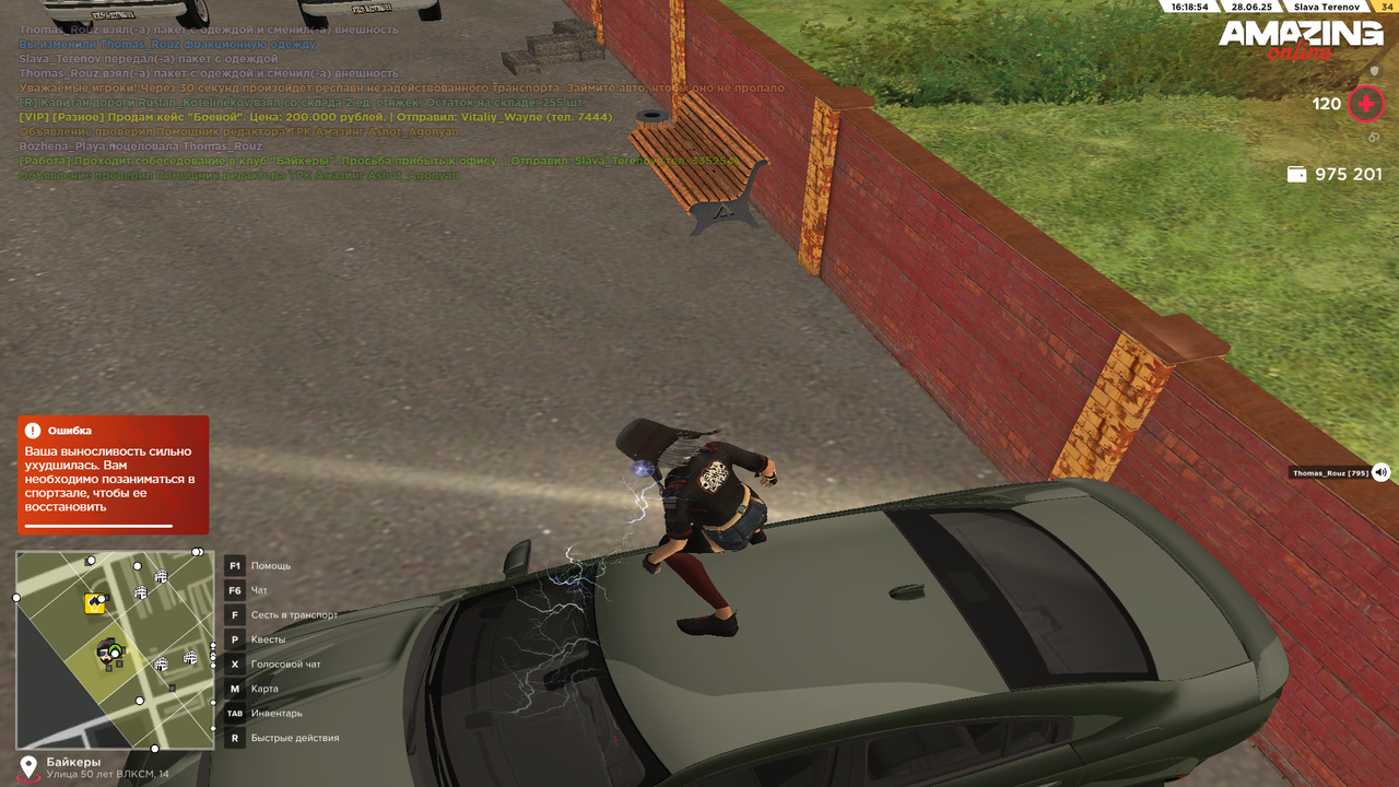 Снимок экрана (397)