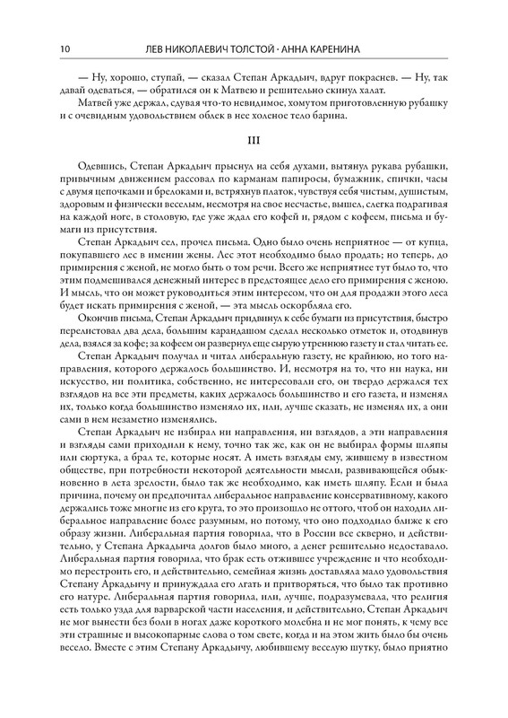 p0011