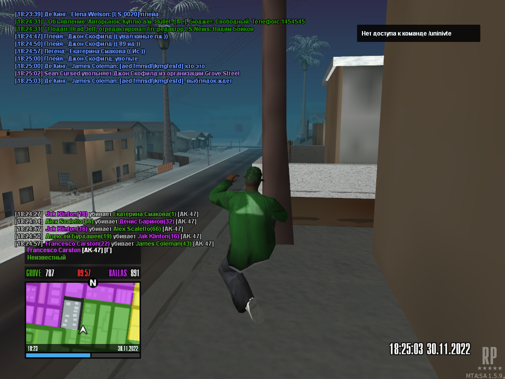 mta-screen_2022-11-30_18-23-57