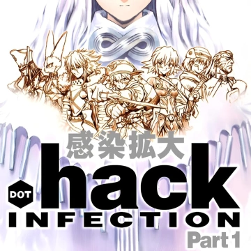 .hack//INFECTION box art