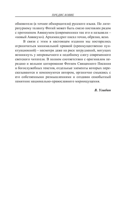 p0076