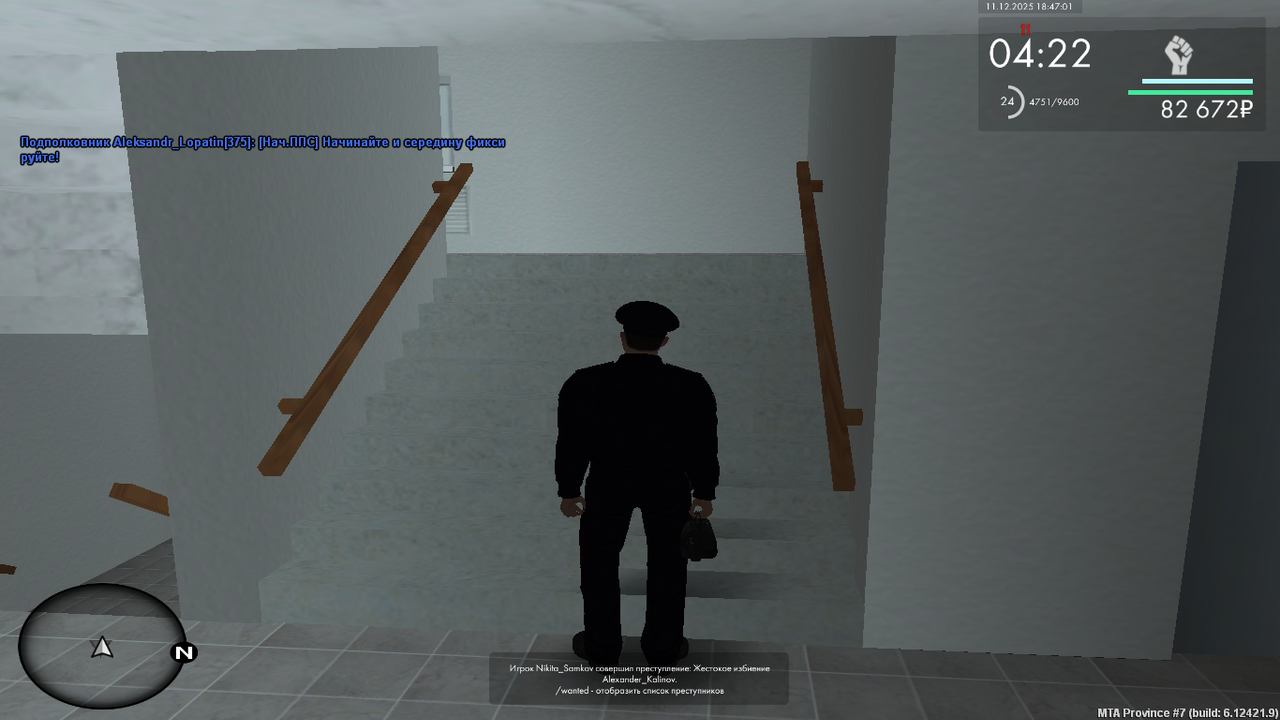 mta screen 2025 12 12 00 47 08