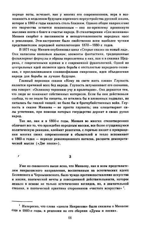 p0015