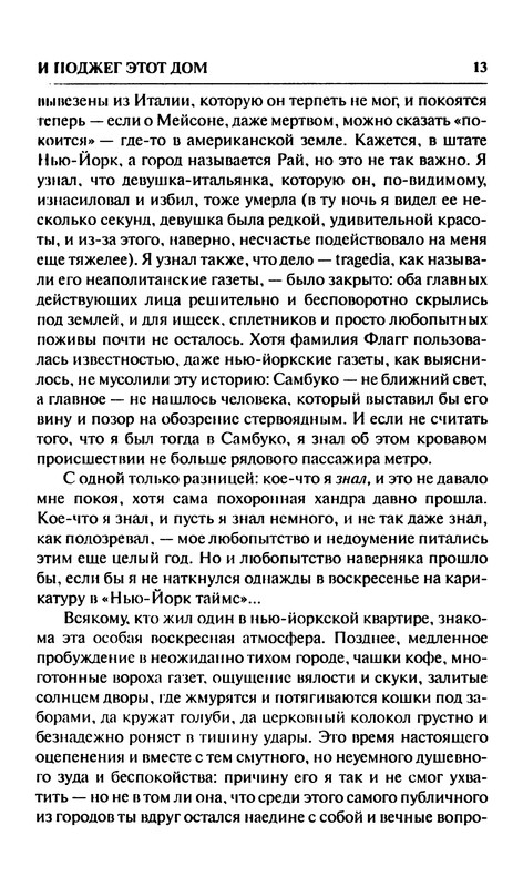 p0014