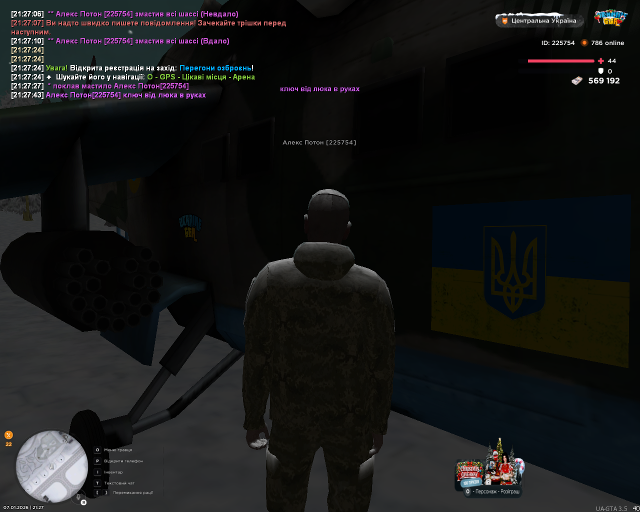 UKRAINE GTA 07 01 2026 21 27 45