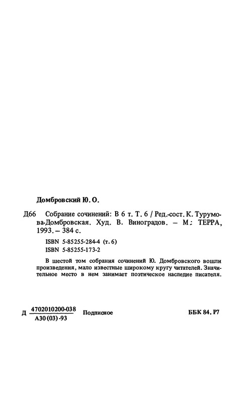 p0387