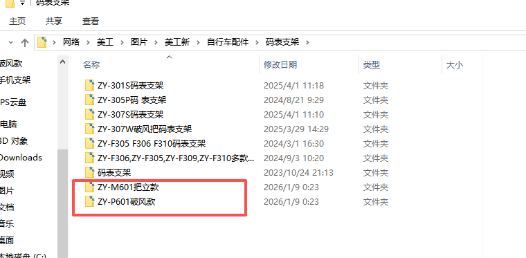 [图: qi-ye-wei-xin-jie-tu-17683708681791.png]