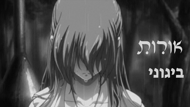 תמונה