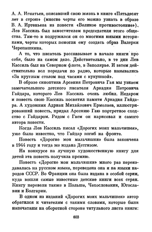 p0607