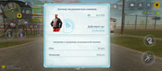 Screenshot-2026-08-25-14-39-22-532-com-russia-game