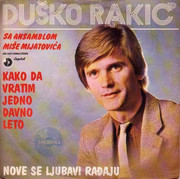 [Slika: 1981-p.jpg]