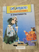 Εικόνα