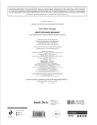 g-D83-Fr-O71-Fqd9-273