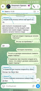 Screenshot-2026-09-08-15-50-29-233-org-telegram-messenger