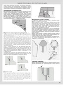 Susanna-Moden-05-2018-41