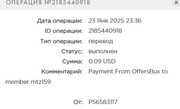 https://i.postimg.cc/MckntrSD/offer2401.jpg