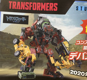 Fully-Combined-Studio-Series-Devastator