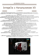 Znimok-ekrana-2026-04-22-214142