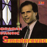 Dragan Pantic Smederevac - Diskografija 1