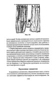 Shyem-shtory-i-podushki-Darya-Kostina-159