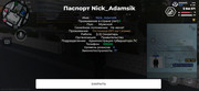 Screenshot-20261006-211229-Advance-Mobile