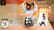 绝对领域LY046吾家有女初长成.李梦仵_664M
