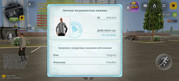 Screenshot-20261017-152357-com-russia-game