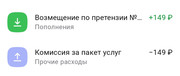 Screenshot-2023-12-01-22-08-14-391-edit-ru-alfabank-mobile-android