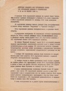 Сталинград 005