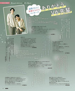 POTATO ポテト 2021-11_imgs-0007