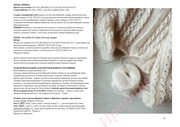 Cardigan-No-6-by-My-Favourite-Things-4