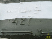 Советский тяжелый танк ИС-2, Музей военной техники УГМК, Верхняя Пышма IMG-5424