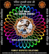 Family   Dispute Specialist in India Punjab Phillaur Jalandhar +91-9878836002   https://www.pandittu
