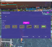 RG_ultipler_19.08.2025_19_22_22